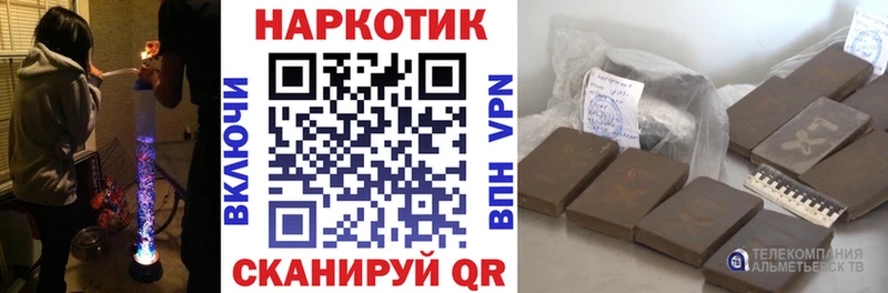 Конопля Инсар