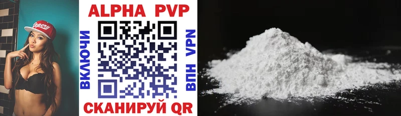 Где купить наркотики Инсар АМФ  APVP  Мефедрон  ГАШ  Бошки Шишки  Cocaine 