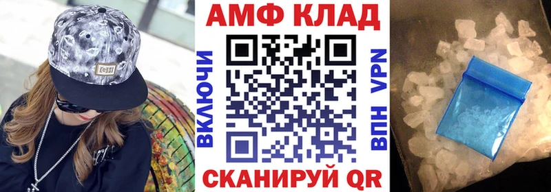 наркота  Инсар  Amphetamine Розовый 