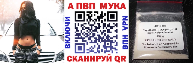 МЕГА рабочий сайт Инсар Alpha-PVP крисы CK
