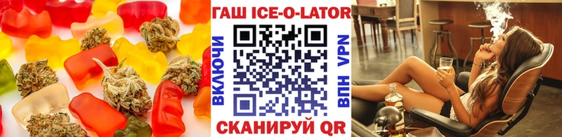 Еда ТГК конопля  купить наркоту  Инсар 