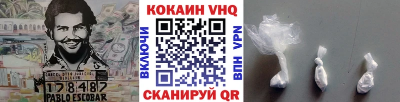 COCAIN FishScale  Инсар 