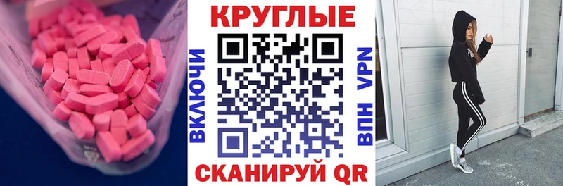 Экстази Punisher omg ТОР Инсар