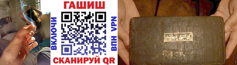 продажа наркотиков  Инсар  Гашиш VHQ 