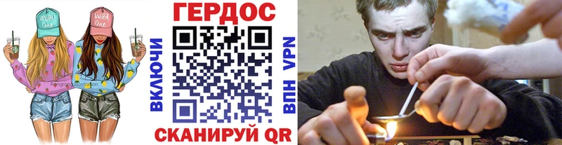Героин хмурый  hydra сайт  Инсар 