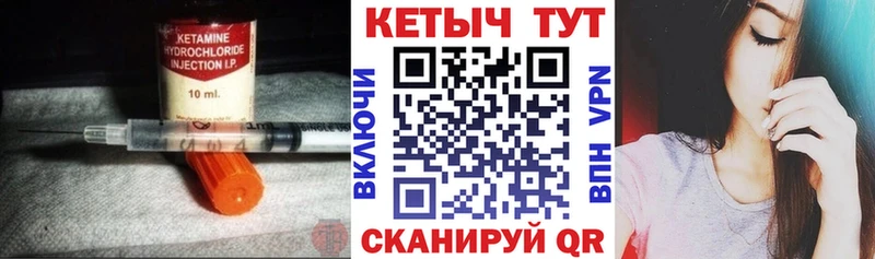 Кетамин VHQ  мориарти как зайти  Инсар  где можно купить  