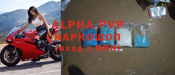 a pvp Абаза