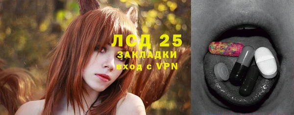 амф Абдулино