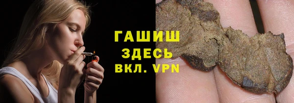 шишки Рославль