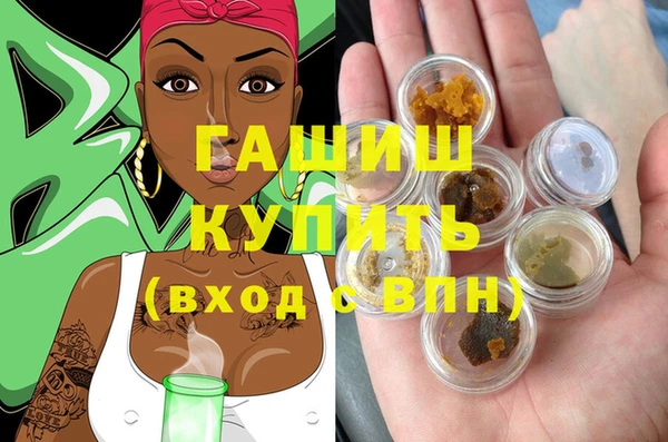 бутират Алексеевка