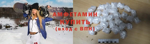 бутират Алексеевка