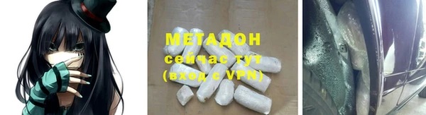 бутират Алексеевка