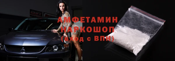 бутират Алексеевка