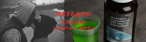 бутират Алексеевка