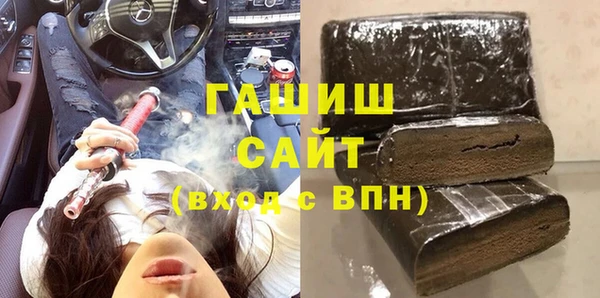 бутират Алексеевка