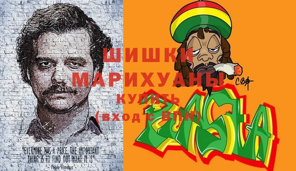 бутират Алексеевка