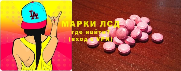 бутират Алексеевка