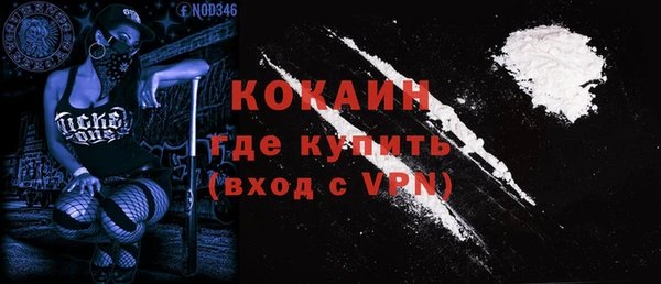 кокаин колумбия Алзамай