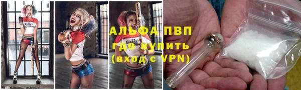 бутират Алексеевка