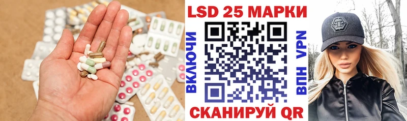 LSD-25 экстази ecstasy Инсар