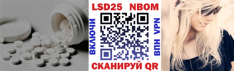 LSD-25 экстази ecstasy  Инсар 