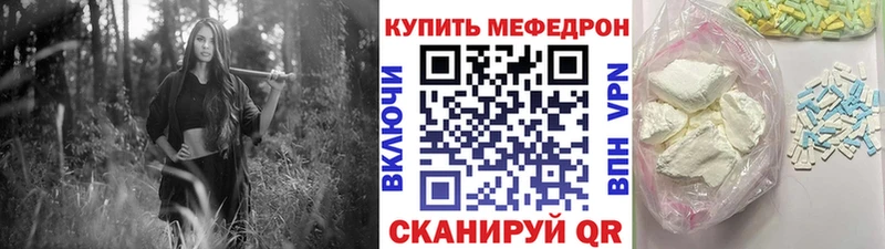 МЕФ 4 MMC Инсар