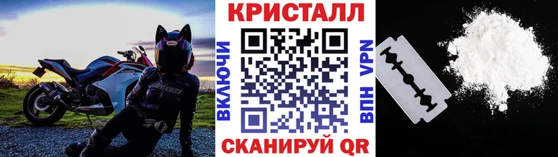ссылка на мегу как зайти  Инсар  Метамфетамин Декстрометамфетамин 99.9% 