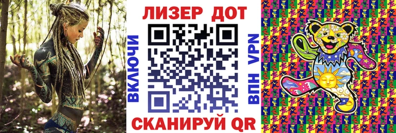 Марки NBOMe 1,8мг  MEGA ТОР  Инсар 