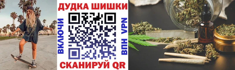 где купить наркотик  Инсар  Бошки марихуана марихуана 